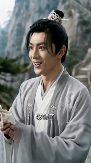 穿越了不仅得苟，还得抱大腿！（74集）完整版
