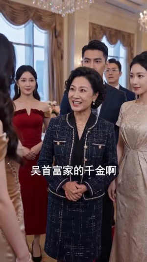 以母之名护女荣光（100集）在线观看