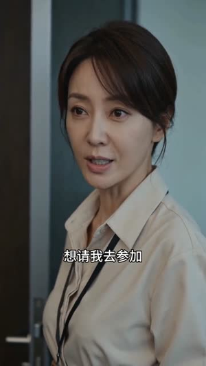 被辞退那天，我带走了公司命脉（60集）一个短剧看全集