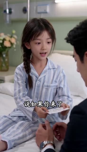 总裁的硬核秘书（32集）全集一网打尽