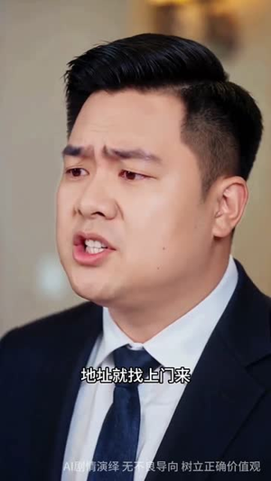 被银行开除后，我撤光了两亿存款（40集）超好看古装短剧