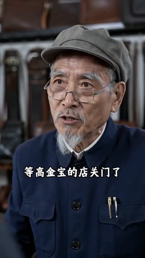 重生七零：青山猎王（55集）免费观看全集