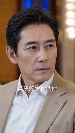 销冠报销被开，我带走亿万客户（50集）UC网盘在线看