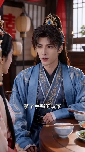 无间戏台：我在诡城开副本（68集）热门短剧免费看