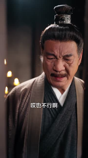 女帝人间失格（90集）最火短剧热播中
