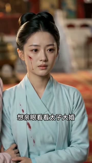 婚礼上，皇后娘娘惊艳全场（43集）第二季