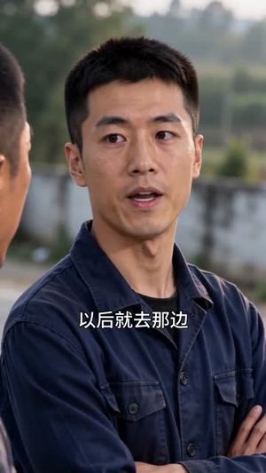 厂里分房被顶替，我靠锅炉房成首富（40集）在哪里可以看