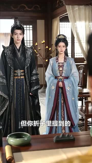 嫡女归京(31集) 嫡女归京(31集)更新时间