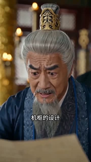 穿越千年嫁暴君（60集）完整版免费观看