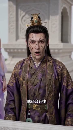 我一条破鱼，气疯修仙界钓鱼佬（45集）第一季