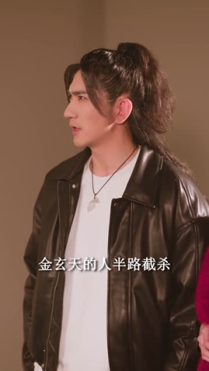 我的师妹绝色倾城（80集）热门短剧追不停