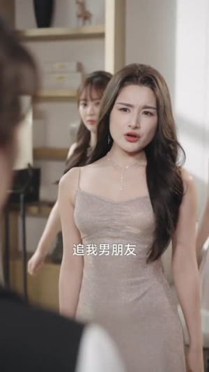 司机的女友不许我上车后，她后悔了（60集）最近很火的短剧
