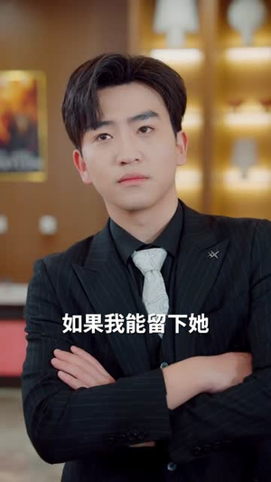 高冷校花救济我，我靠贴贴成神豪（80集）精彩片段