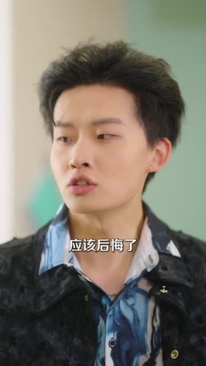 卧底，我本色出演就行（66集）短剧分享片段