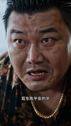 你资助我上清北，我护你下半生（46集）热门短剧追不停