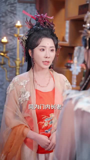 我的系统能合成万物（69集）追短剧太上头了