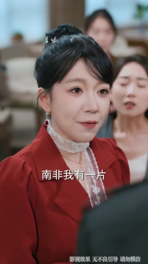 从保安到首富，全靠骗子助攻（80集）精彩短剧来了