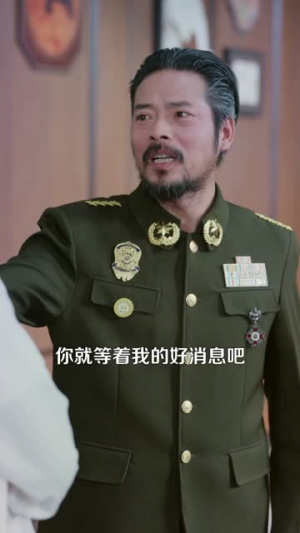 黄金疯涨，我靠透视挖金（113集）在哪看