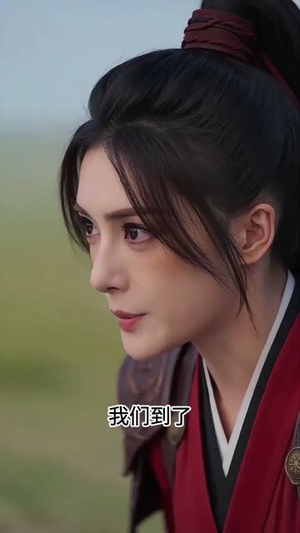 流放刚好在和离后（50集）全剧免费观看