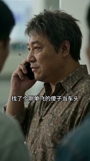 重卡封神：我靠规矩翻盘人生（58集）独家内容免费看