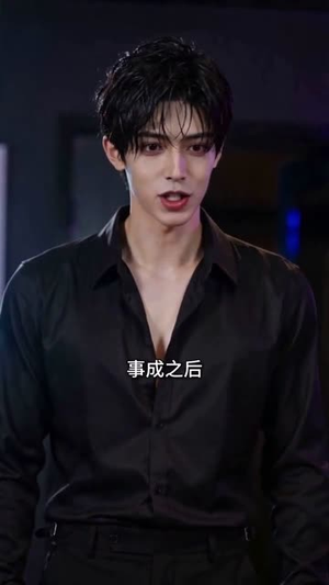 真龍（35集）超好看短剧推荐