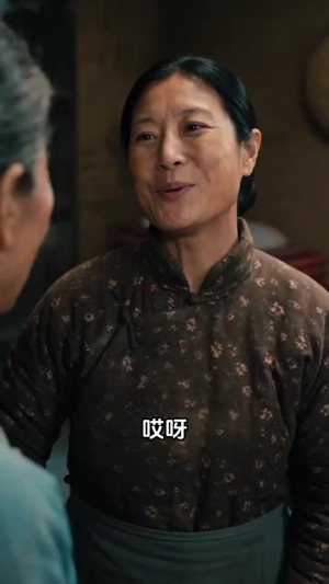山野重生狩猎封神（82集）好看的短剧电影