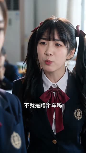 逆风之瑶（32集）直接看到大结局