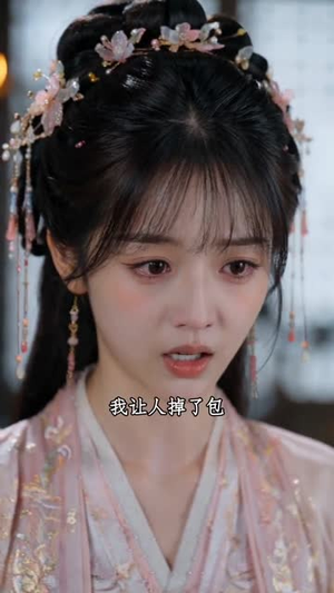 灵偶情深(79集) 灵偶情深(79集)无需会员免费看