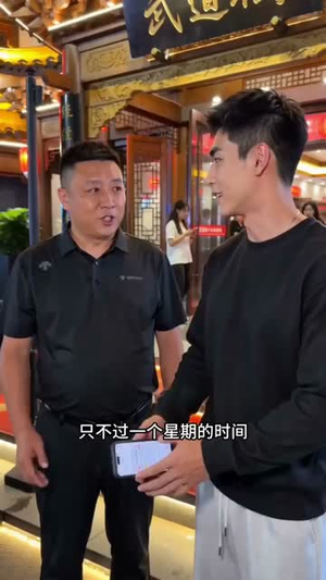 分手那天，我逆袭成餐饮巅峰（32集）看到大结局