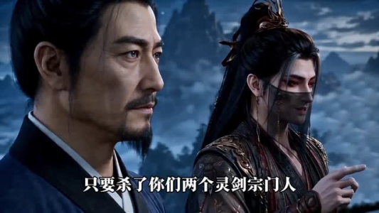 破凡(97集) 破凡(97集)短剧热门分享