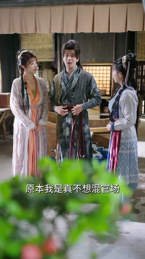 开局绑定双胞胎，宠妻就变强（72集）百度网盘在线看