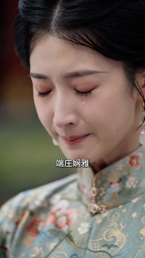 错月凝珠(52集) 错月凝珠(52集)好看短剧分享
