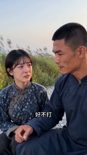 姐姐逃婚，我遇良人（76集）最新短剧推荐