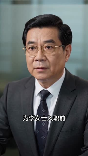 我的专利你拿不走(37集) 我的专利你拿不走(37集)大结局