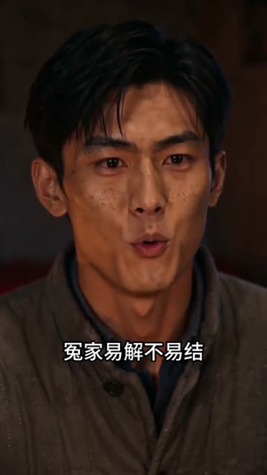 陈岩的故事（120集）真的太精彩了