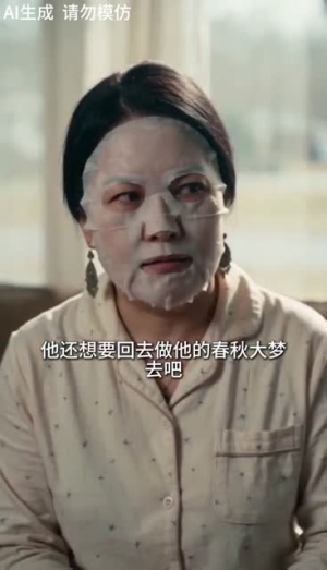 婚礼上的借条（52集）360网盘观看
