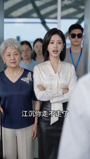 此岸花开，不念旧人（65集）UC网盘在线看