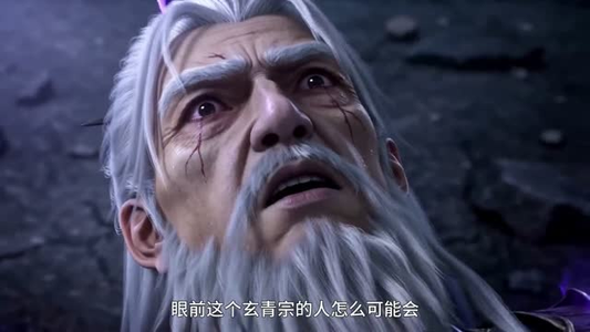 永世长青（59集）百亿短剧抢先看