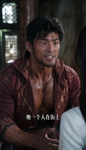报告掌门，又去进货了（50集）爆款短剧推荐