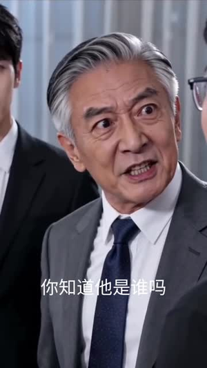 月薪三千的我误闯天家（58集）在哪里看