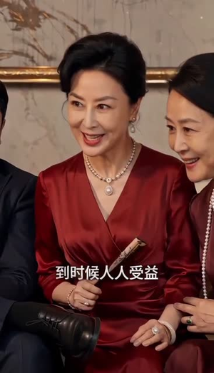 女儿别哭，你爸我乃龙神（40集）全集