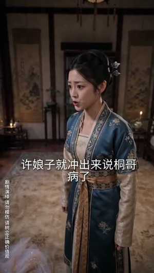 嫡女重生撕婚书覆皇朝（151集）剧情简介