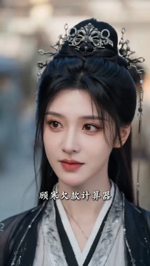 我靠神兽财力无限(76集) 我靠神兽财力无限(76集)精彩的短剧