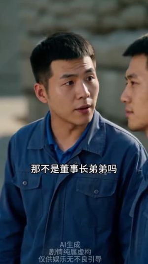 长子荣归故里（73集）热播短剧免费看