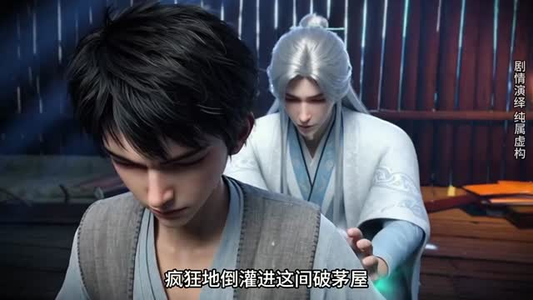 万徒归宗（44集）短剧在线更新