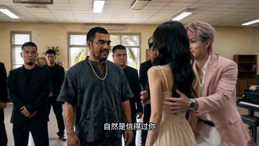 看我小妹勇闯千金文第一季（65集）短剧热门合集