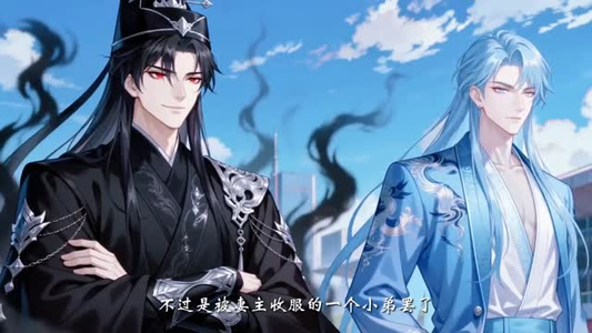 穿到诡异世界，我自带美颜滤镜（60集）免费观看全集