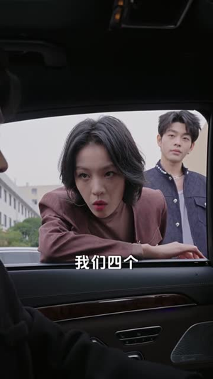 撩不动啦!和炮灰闺蜜跑路一万次(60集) 撩不动啦!和炮灰闺蜜跑路一万次(60集)温柔追捕短剧