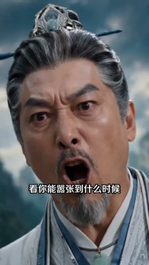 你一个武夫，谁叫你练剑的？（80集）全部免费看全集