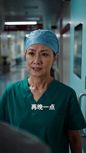急诊医生：我与死神抢时间（70集）夸克网盘在线看